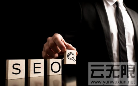 网站收录如何提高效率