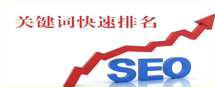 企业在SEO优化前应如何选择高价值关键词